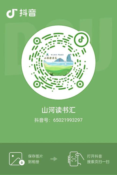 抖音探探720p解锁全部书源