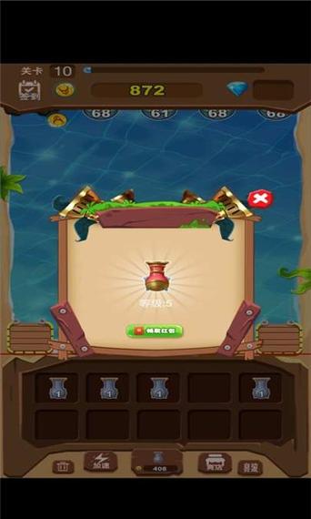 消灭海盗红包版完美版