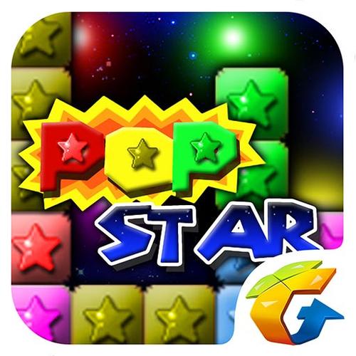 消灭星星单机版不用联网