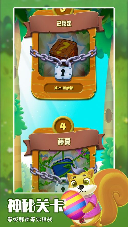 美味农场消消乐正版免费国语