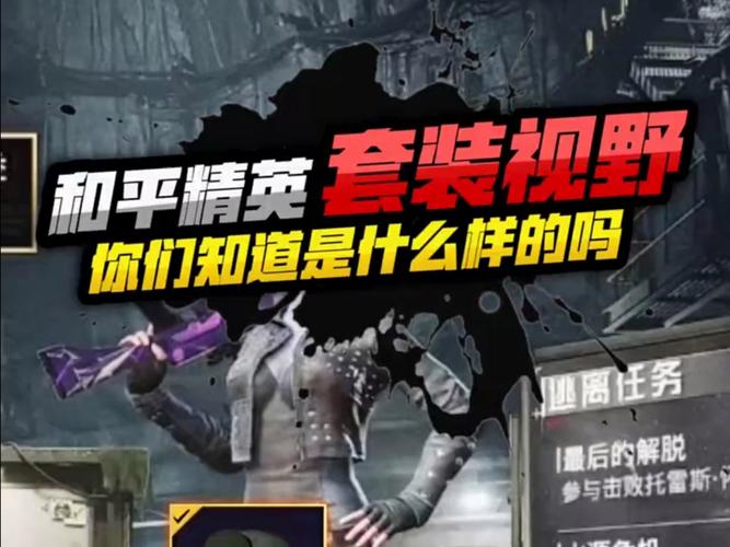 和平精英十字架无后座锦集