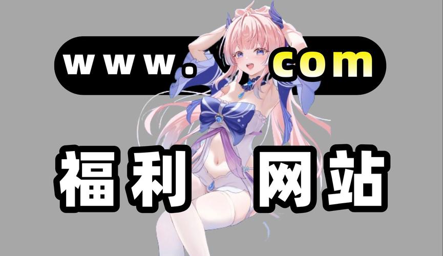 动漫18❌动漫免费网站免费观看