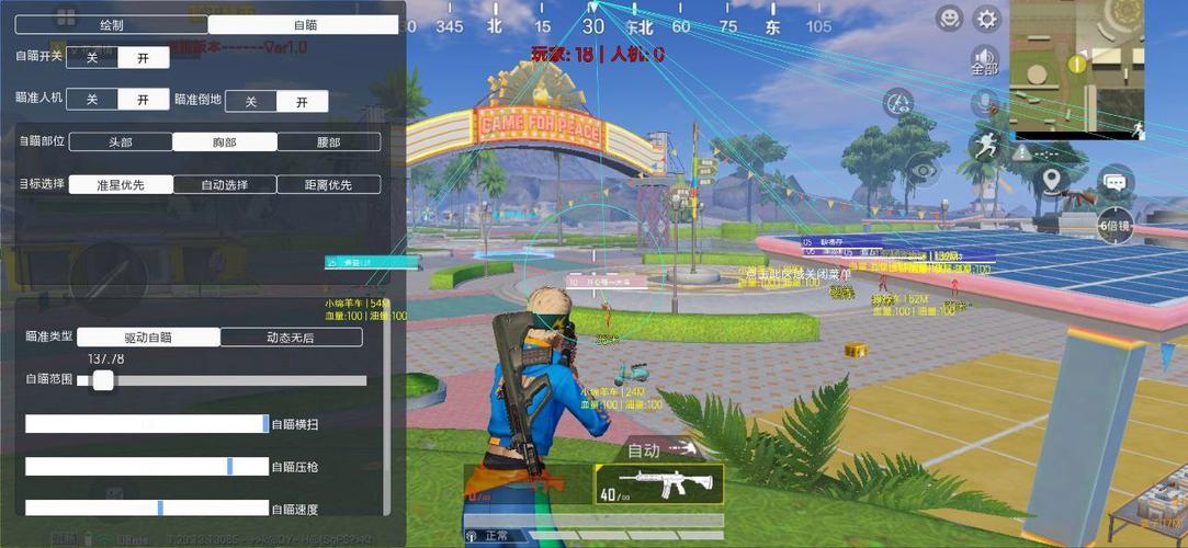 和平精英火焰鸟开挂免费无限能量无广告版