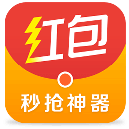 微信红包挂找霸王科技净化版