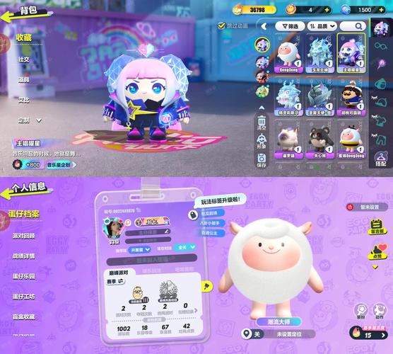 eggplant安装包无限阅读币版