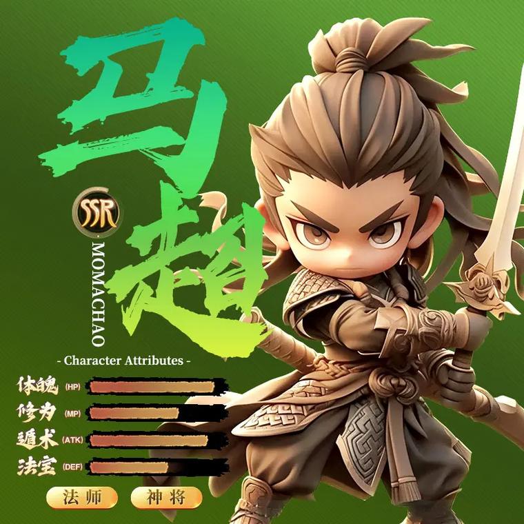 守望三国武将搭配免排队