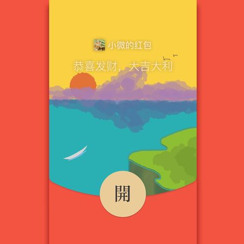 爆炸之王红包挂免授权码最新版