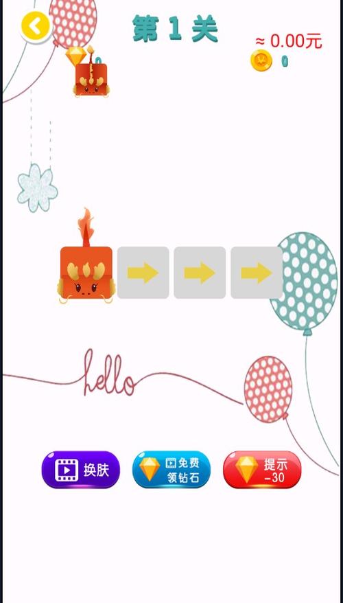 一笔画条龙红包版赚钱版