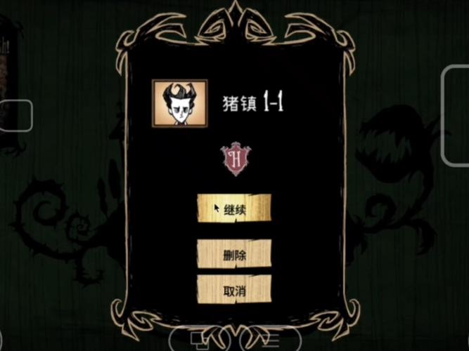 饥荒哈姆雷特dlc整合手机版