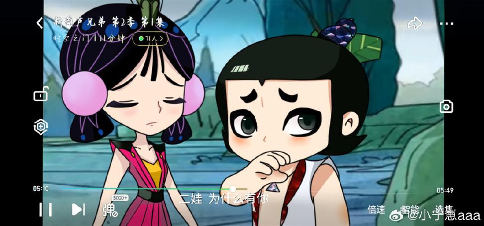 新葫芦兄弟第二季免费观看页面无弹窗