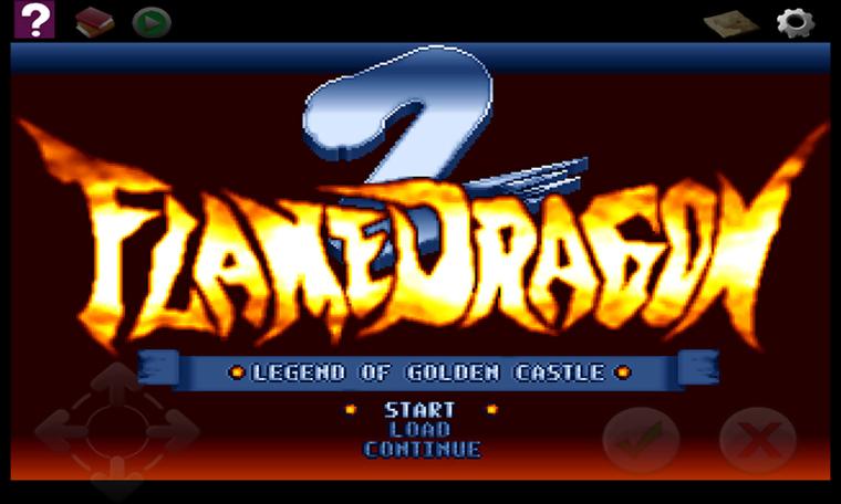 炎龙骑士团2修改器