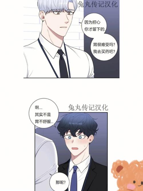 樱花漫画免费下拉式漫画修改版无限次数