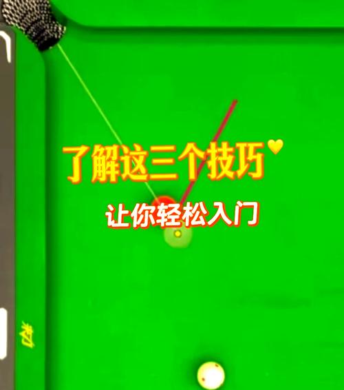 台球世界怎么开挂教程