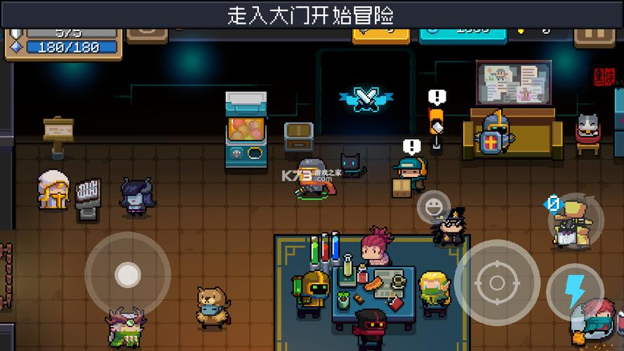 元气骑士2025破解版