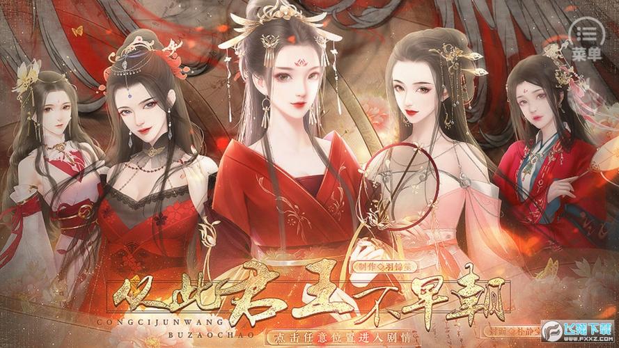 橙光游戏破解版2025清软最新完结最新版彩色