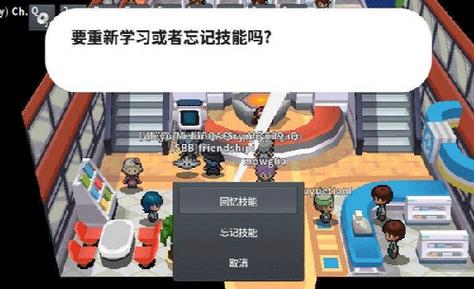 pokemmo语言汉化包五个地区在线阅读