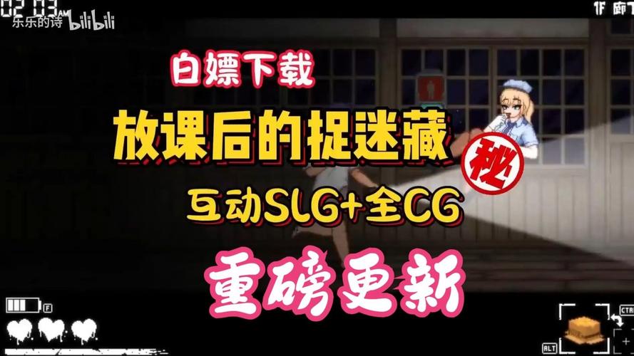 放学后的捉迷藏冷狐版破解版永久VIP