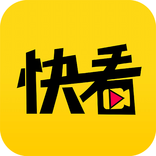 快看小视频无广告正版