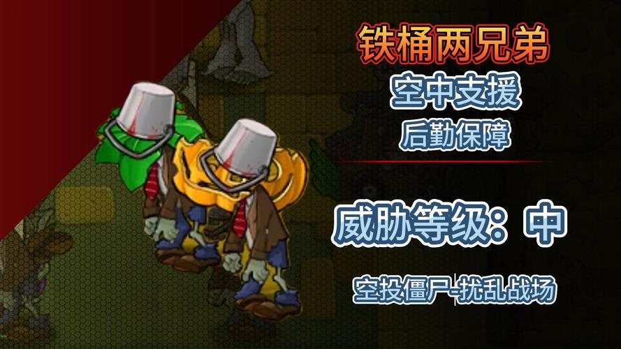 pvz无名版无限阅读