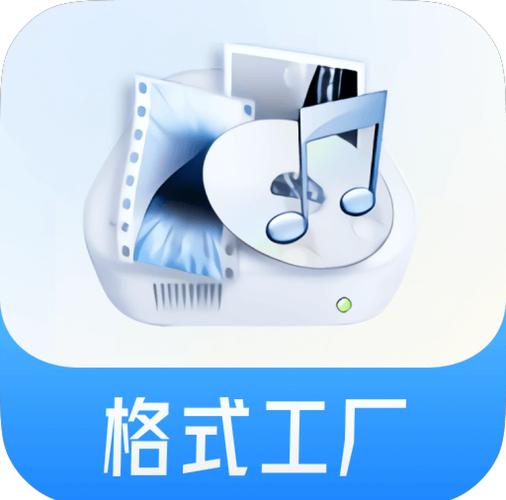 格式工厂安卓版