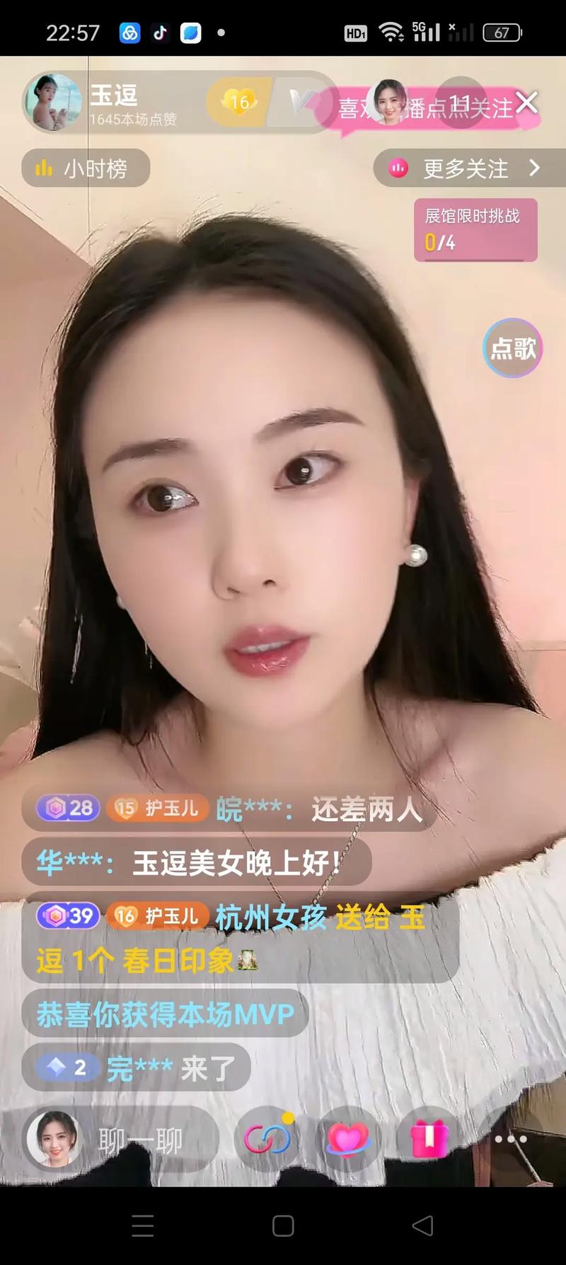 小主短视频