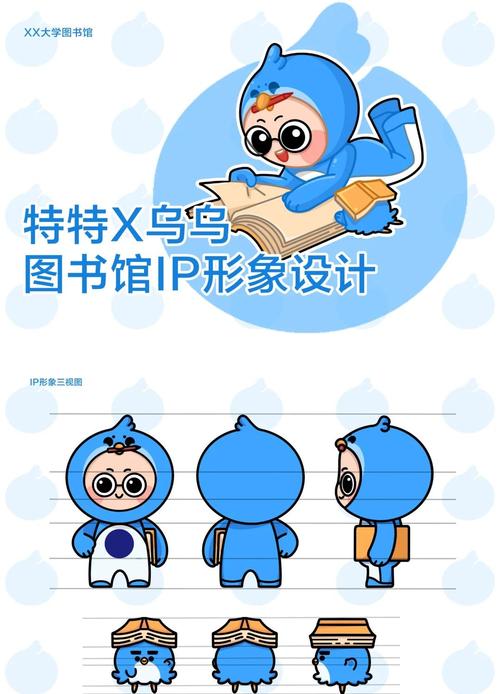 漫画图书馆Z提米版