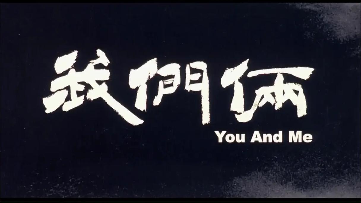 我们俩电影网MP4动漫中文字幕