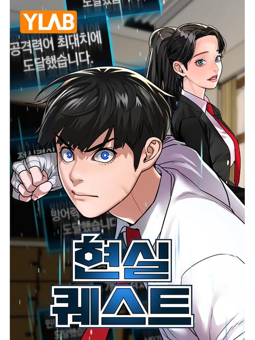 现实闯关第二季124话破解版最新版