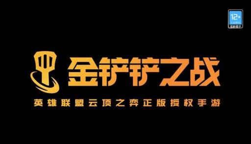 金铲铲科技直装免费黑色版免墙版
