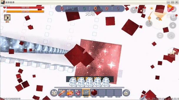 冰昔辅助器迷你世界破解版