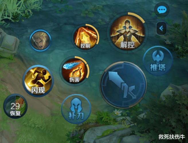 王者荣耀自定义按键位置流鼻血版本