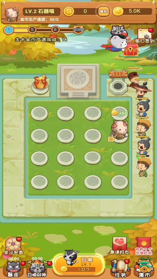 猫猫吃鸡红包版2022极速版