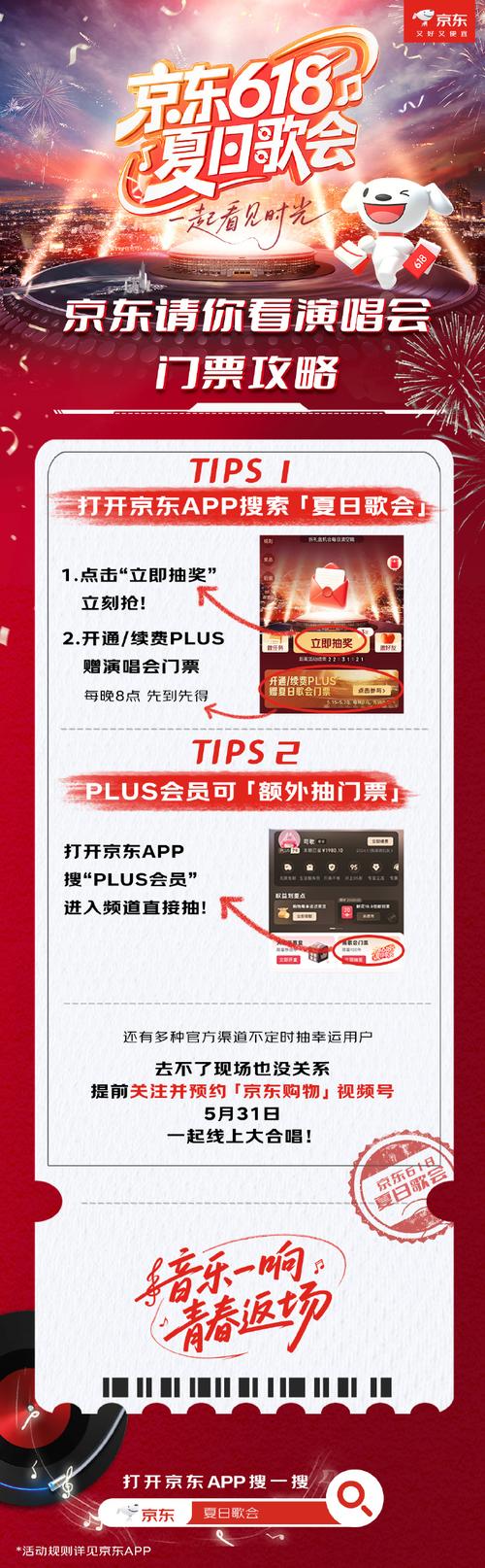 快翻红包红包版安装去广告破解版升级