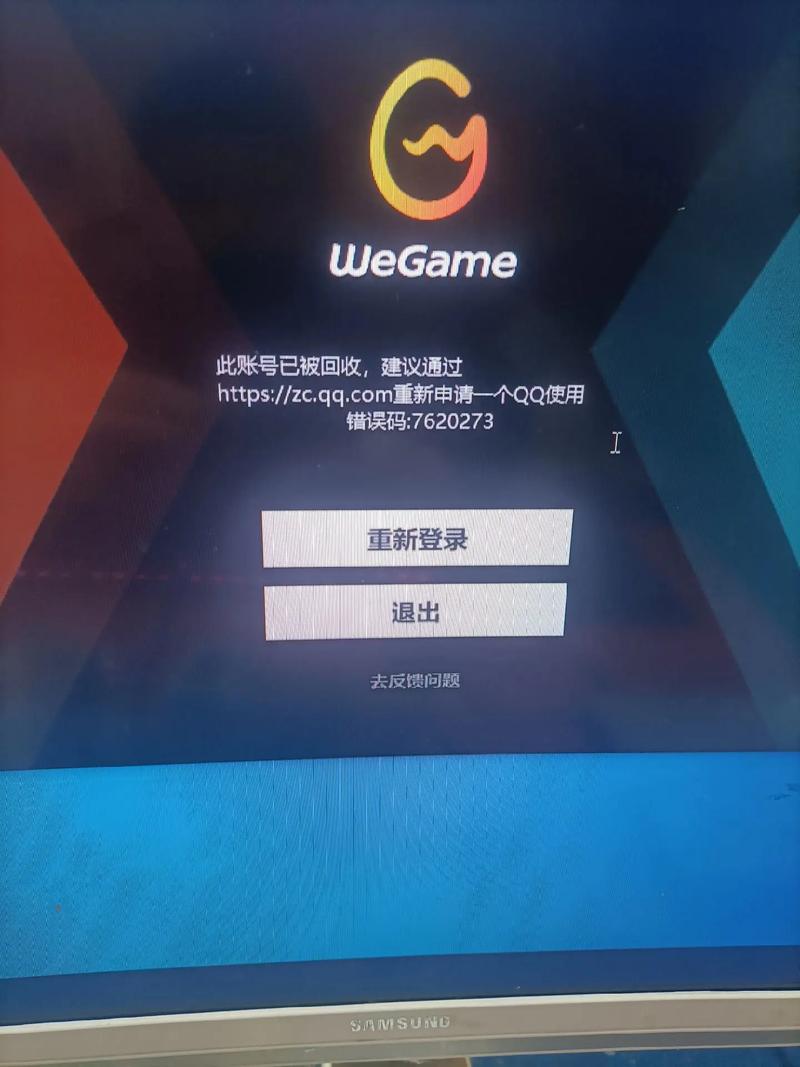 WECN2024经典版无广告