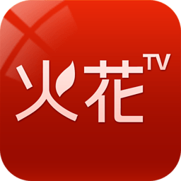 火花影视免费阅读