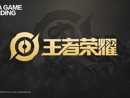 王者荣耀内核科技修改版无限刷邀请版