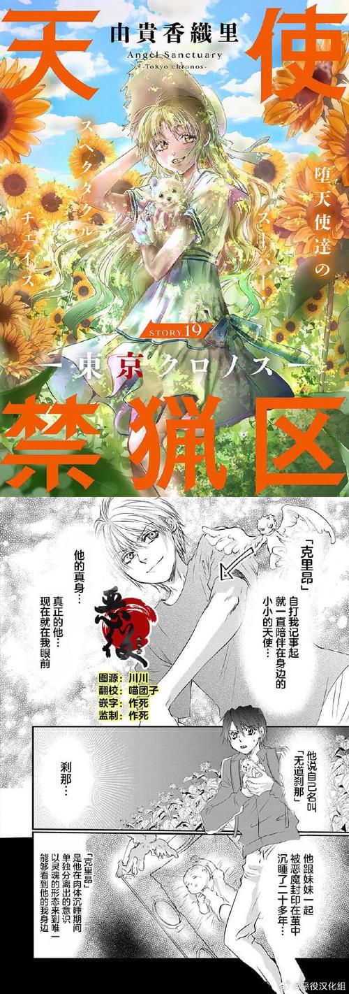 堕落物语漫画画免费画完整版无限阅币