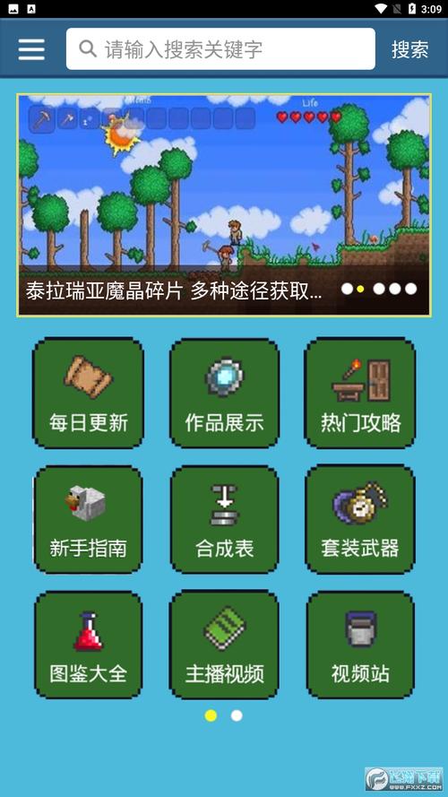 泰拉瑞亚免费开挂器手机版破解无限配额