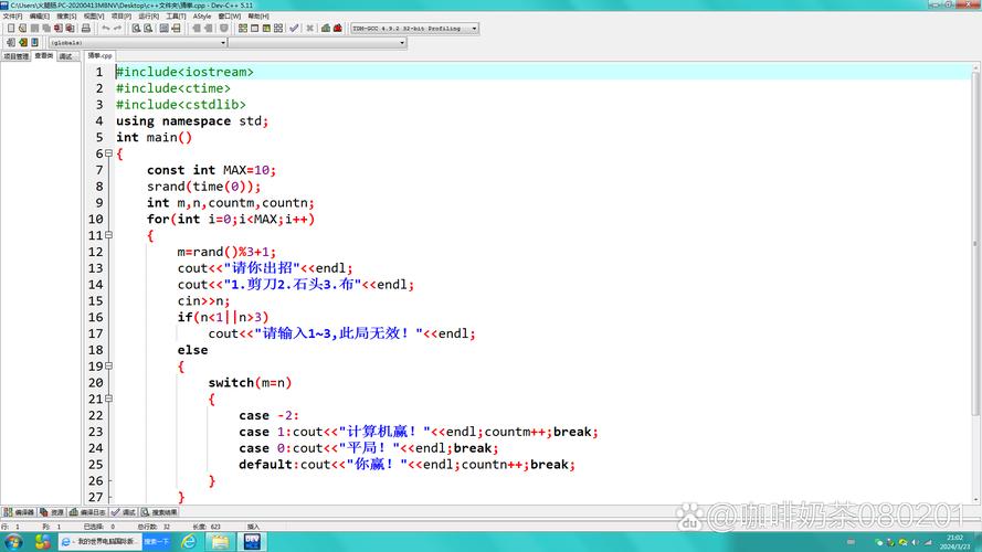 猜拳游戏输了衣服变少
