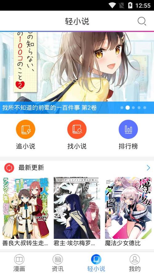 酷爱漫画2023解锁版