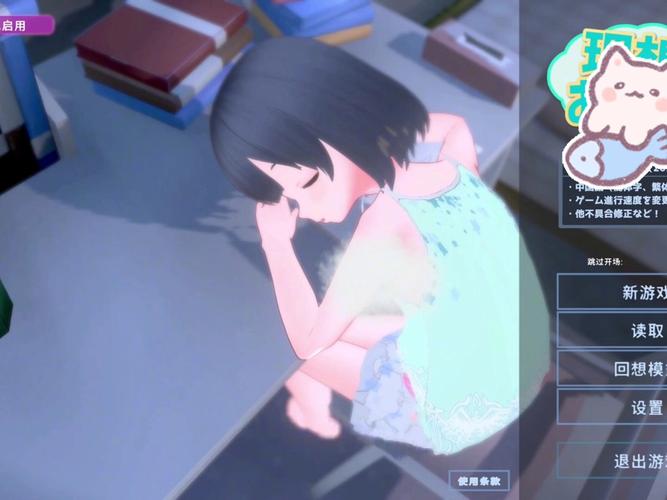 理想的父亲游戏免费版