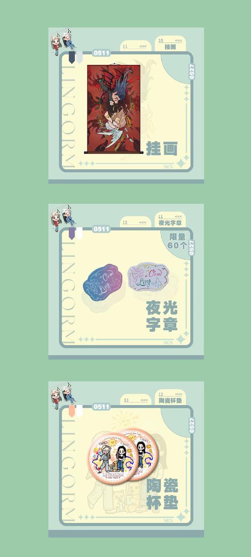 桃猫屋三国梦想系列漫画红包正版