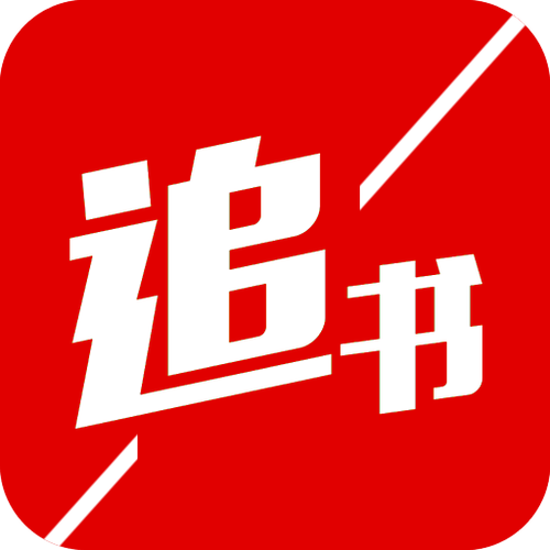 追书帮app官方正版安装