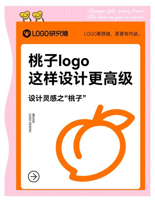 桃子移植乡村生活