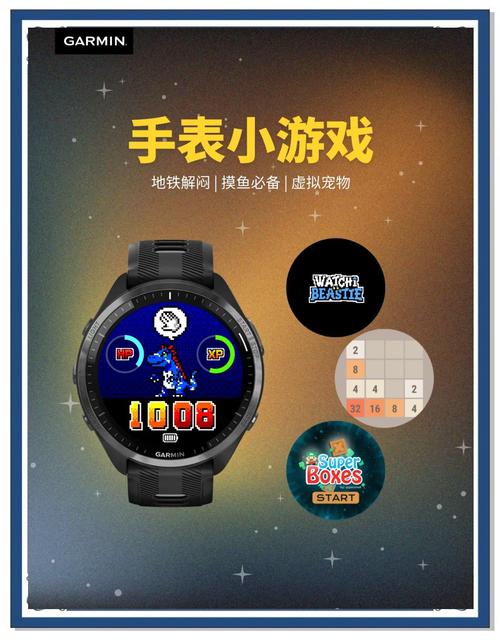 手表单机游戏大全免费