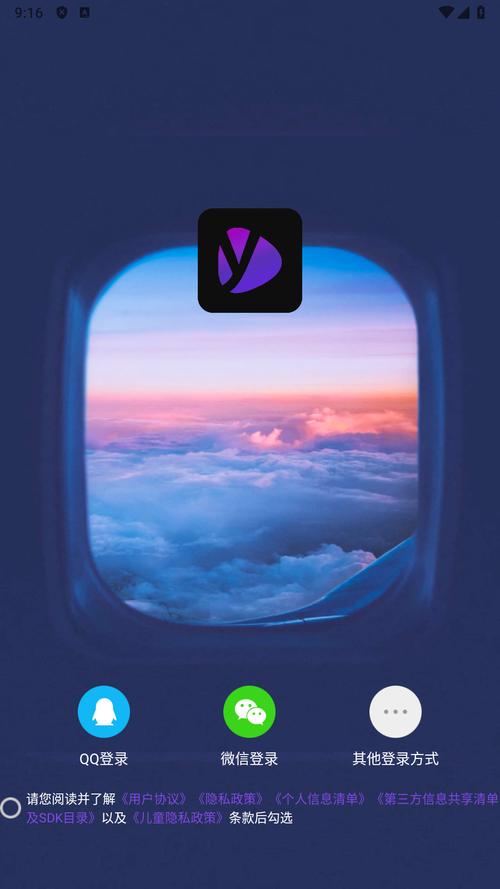 妖精视频相框无限时间版图标