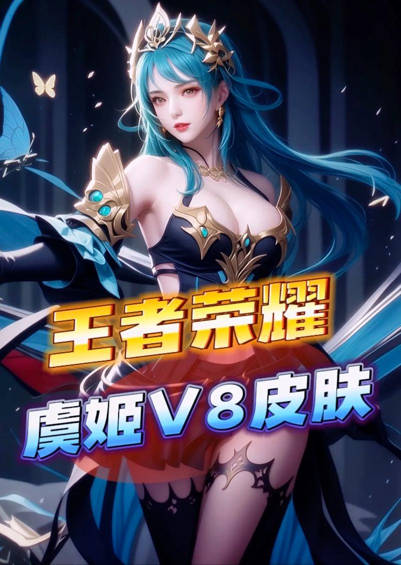 王者荣耀单机皮肤安装最新版2023无广告正版