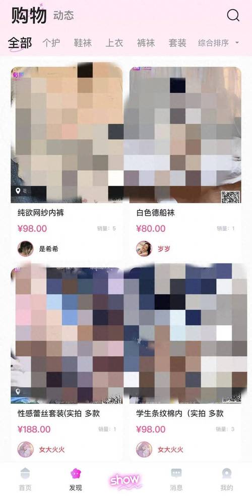 色91暗网视频无限阅读币版