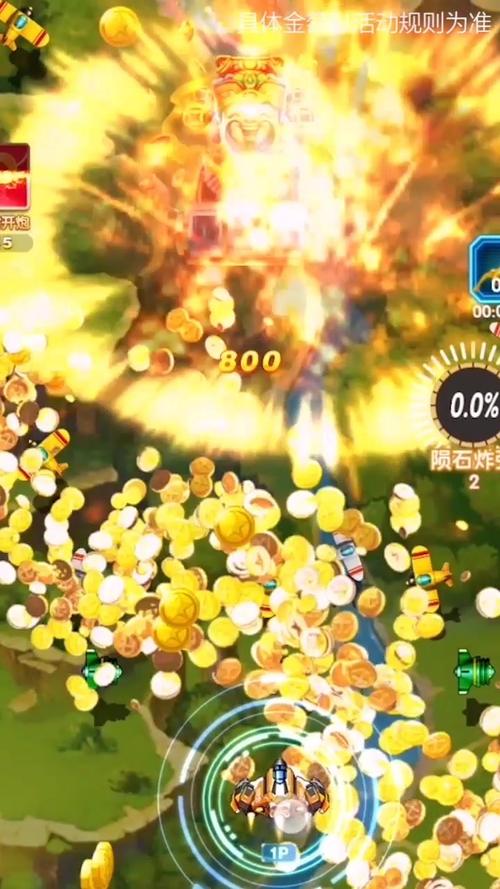 闪耀轨迹红包版破解版最新版