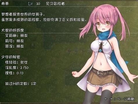 希蒂与远古之森安卓汉化版永久vip无广告